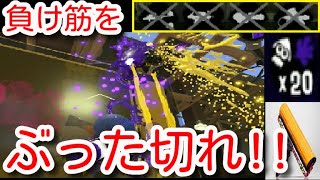 攻めも防衛も簡単?!カーボンで負け筋をぶった切れ!!【XP2800↑】