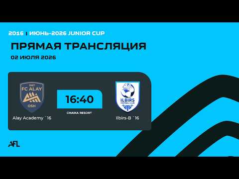 Alay Academy 16 - Ilbirs-B 16 | Junior Cup Kyrgyzstan