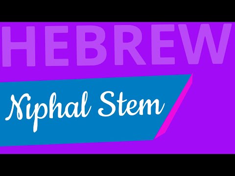 Niphal Stem - Lecture 23 - Beginning Biblical Hebrew
