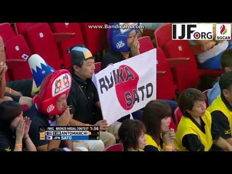World Judo Championship 2017, Bronze Medal fight -78kg, SATO (JPN)-ANTOMARCH (CUB)