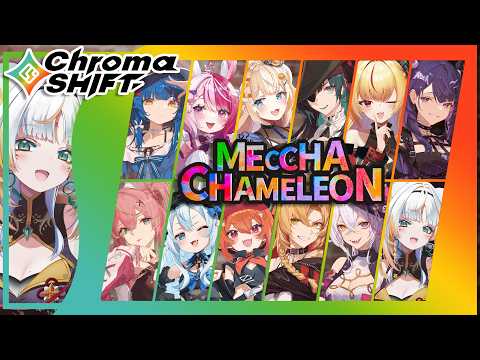 【MECCHA CHAMELEON】Who’s the agency’s best chameleon? 🎨🦎  【Taiga Toragami | ChromaSHIFT】