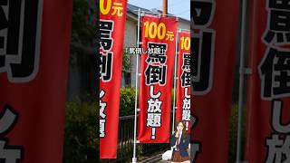 中国に存在したある「代行サービス」