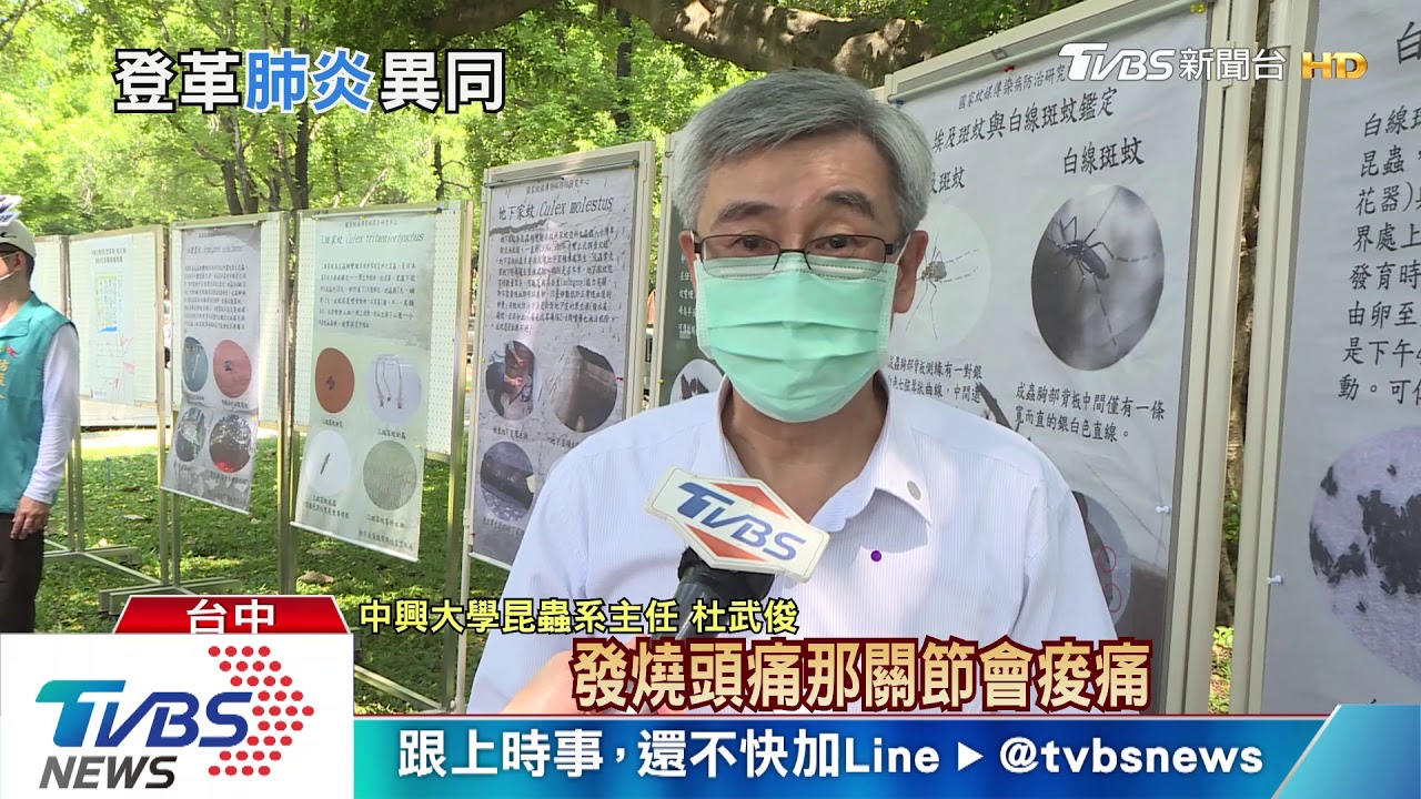 全民防新冠肺炎! 剛好連「這三種病」一起不見
