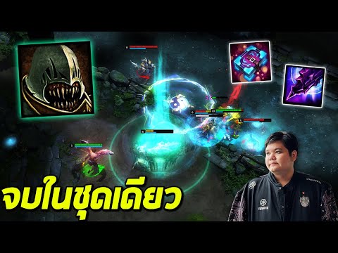 HoN MVP Moraxus - `5678 จบในชุดเดียว