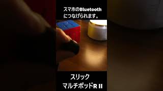 三脚買いました!　#rubikscube #三脚 #cubing #紹介動画 #cube