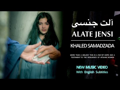 Alate Jensi-Khaled Samadzada ft.Neda Farshid | official video |  آلت جنسی ـ خالد صمدزاده و ندا فرشید