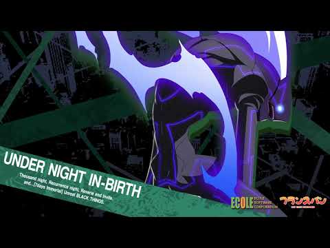 Unseen Entities (Merkava's Theme) | Under Night In-Birth [OST]