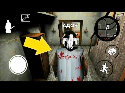ИГРАЮ ЗА БАБКУ ГРЕННИ НАШЕЛ БАГ ЗА БАБУЛЮ - Granny Roblox