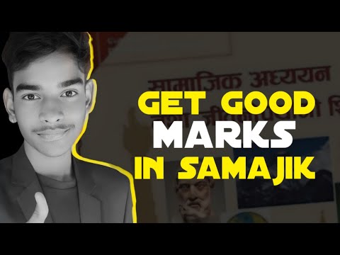 4 Tips to Score good marks in Samajik addhyan || how to score good marks in samajik addhyan