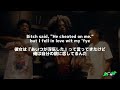 和訳 Pradabagshawty What Ham Lyrics Video