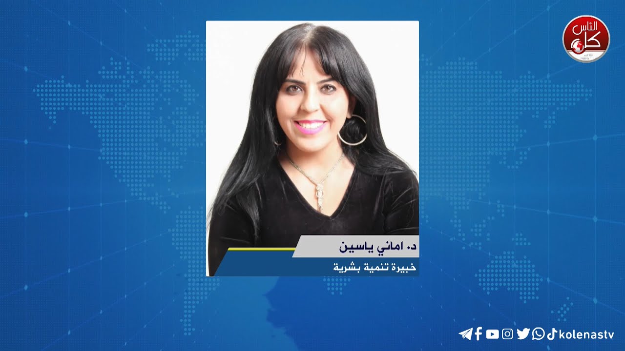 نصائح تجعل طفلك مبدعا : د. اماني ياسين : خبيرة تنمية بشرية