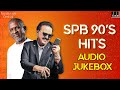 SPB 90 S Hits Jukebox Ilaiyaraaja 90s Songs Ilaiyaraaja SPB Songs 90s Tamil Hit Songs