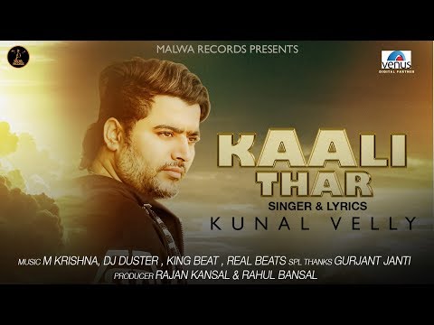 Kaali Thar — watch video