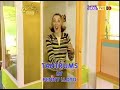 Balamory Tantrums CBEEBIES