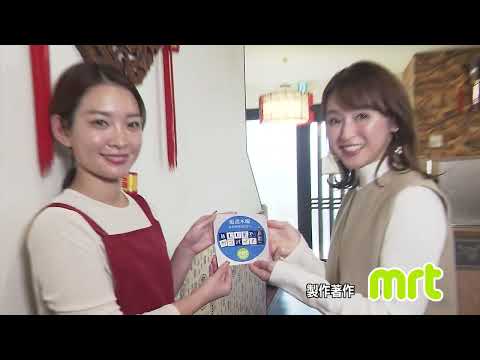 福隆（ふくりゅう） （宮崎市）