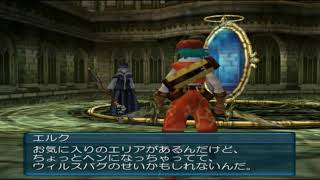 【#3】.hack//感染拡大Vol.1
