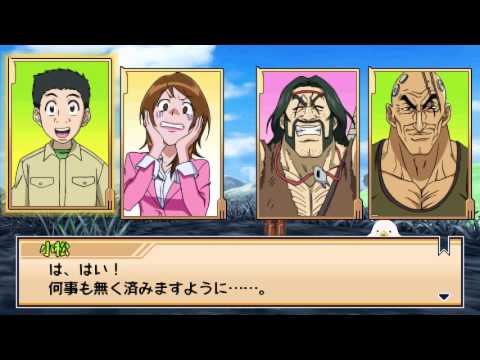 🍽  Anime Reviews - Toriko - トリコ - Toriko Gourmet Survival 2 gameplay part 12  🍽