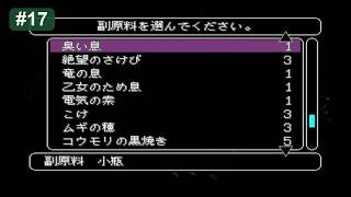 聖剣伝説 LEGEND OF MANA 実況やるとするか 17