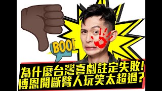 [問卦] 繞境打群架，是一種例行表演嗎？