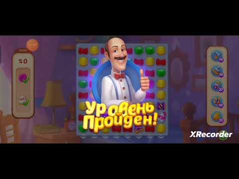 Homescapes 10961, 10962, 10963, 10964, 10965 level completed