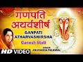 Ganesh Atharvashirsha By Anuradha Paudwal I Ganesh Stuti