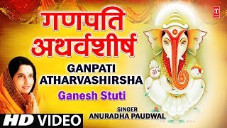 Ganesh Atharvashirsha By Anuradha Paudwal I Ganesh