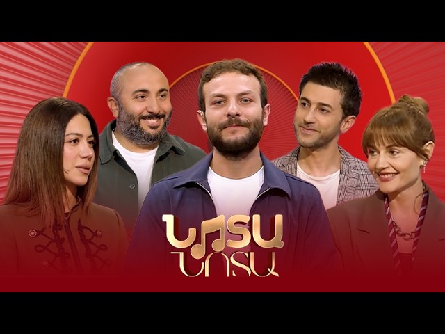 Նոտա-նոտա. Գարիկ Պապոյան, Մարիաննա Վարդանյան, Սոնա Մաթևոսյան, Արման Սարգսյան