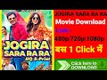 Jogira Sara Ra Ra Movie Download Link How To Download Jogira Sara Ra Ra Movie