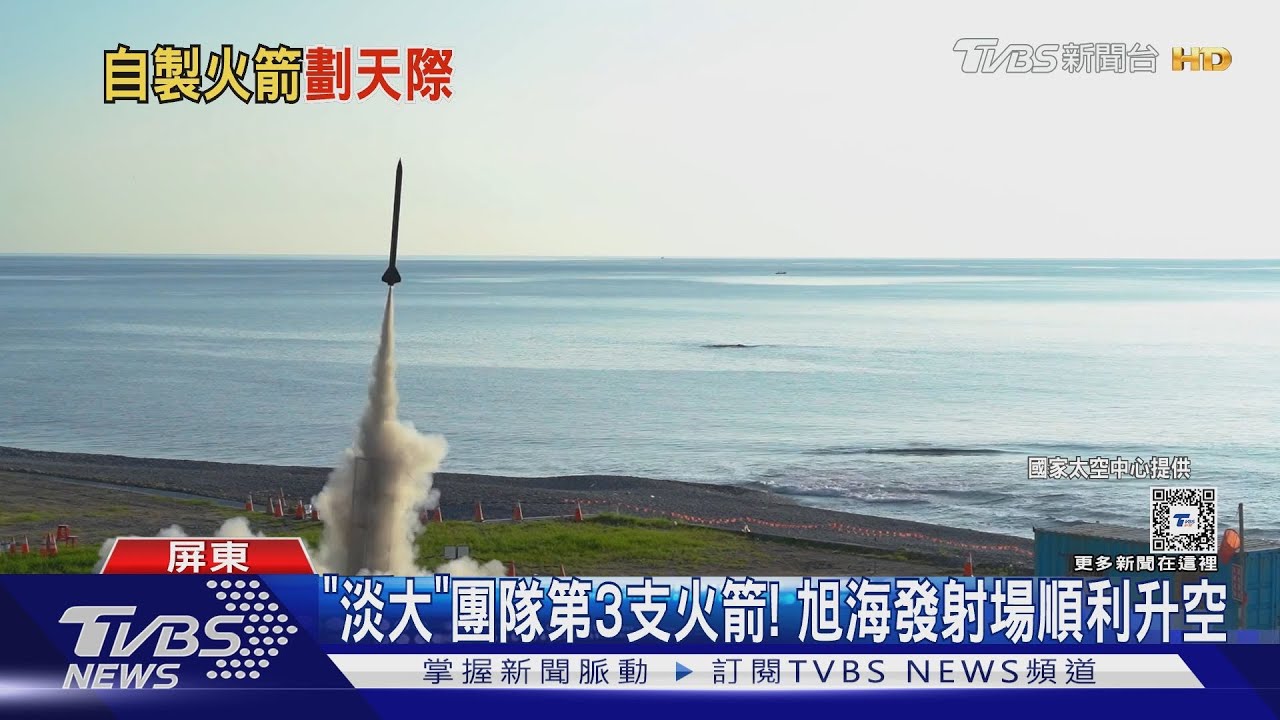改固體推進劑、多降落傘倉!淡大火箭「Polaris」順利升空