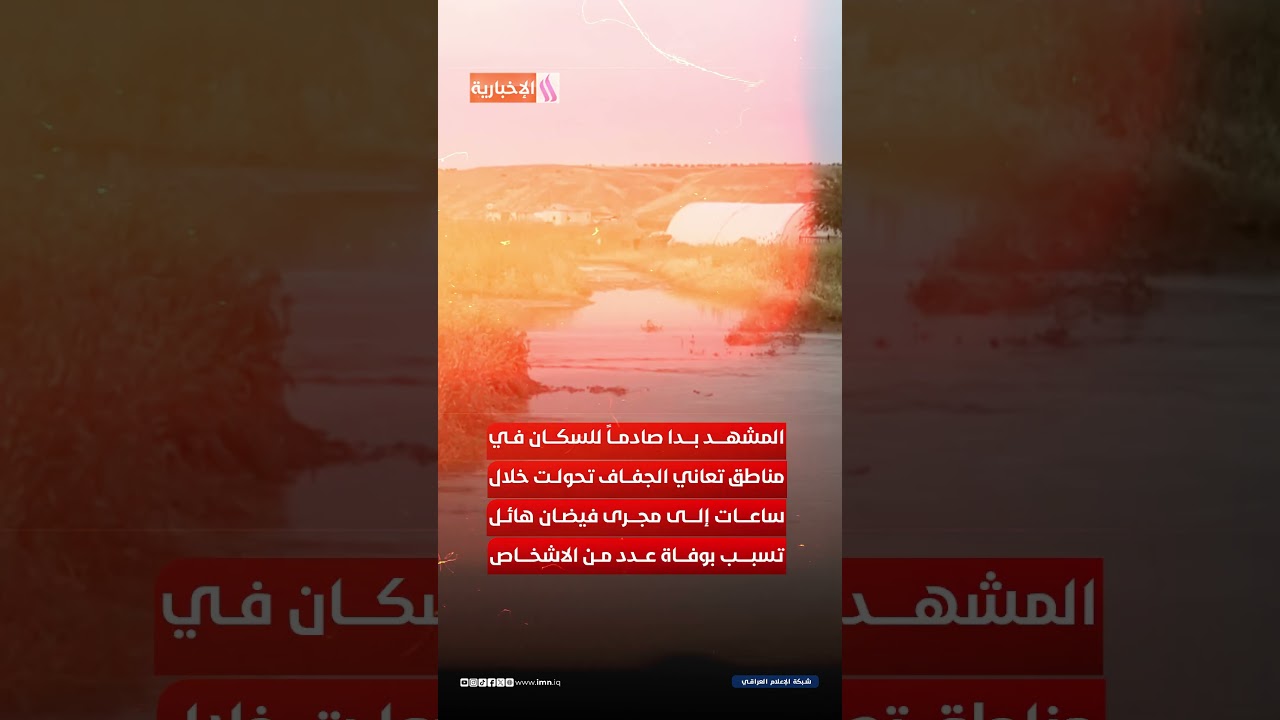 فيديو | دير الزور تستغيث.. والجوع والعطش ينهشانها