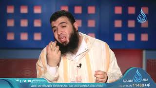 صورة تعليم سورة الناس للأطفال  ح30  المعوذتان   الدكتور شريف طه يونس