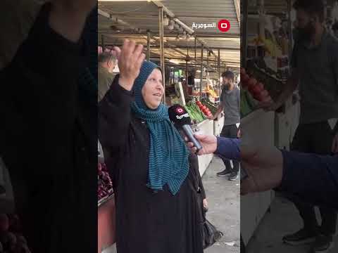شاهد بالفيديو.. عشق مواطنة بغدادية لسوق شيخ الله