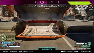 [APEX]ひますぎる