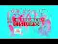 Klasky Csupo BBC One Festival 2002 Version In G Major 5