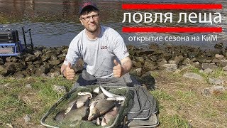 Канал им москвы рыбалка левый берег