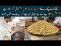 How To Make Roasted Kala Chana Weight Loss With Kala Chana Benefits Of Roasted Black Chana