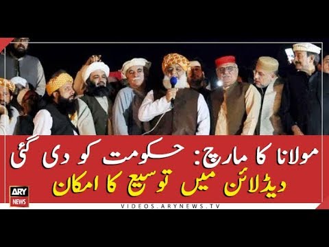 Maulana Fazl likely to extend two-day ultimatum