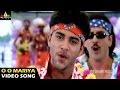 Gowtam SSC Songs | O O Mariya Video Song | Navadeep, Sindhu Tolani | Sri Balaji Video