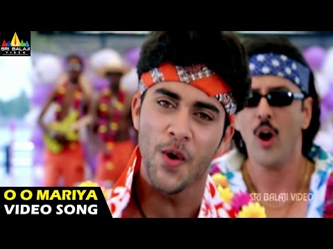 Gowtam SSC Songs | O O Mariya Video Song | Navadeep, Sindhu Tolani | Sri Balaji Video