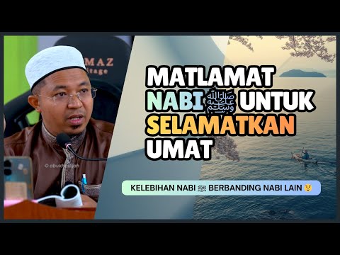 Seronoknya Dapat Doa Daripada Nabi   | Ustaz Mohd Khairul Abdan Baharuddin