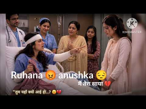 EP 31) Ruhana ka gussa 😡 anushka ki khushi 🙂