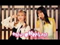 【Collaboration】「わたしの一番かわいいところ」冨岡 愛 × 早瀬ノエル