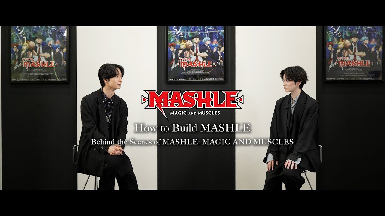 BTS of MASHLE: MAGIC AND MUSCLES | “How to Build MASHLE” EP. 10: Yuuichiro Umehara & Hiroki Nanami