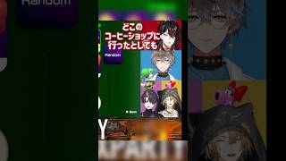 コーヒーショップで勘違いされがちなヴォックス【Vox Akuma(ヴォックス•アクマ)|NIJISANJI EN切り抜き】 #voxakuma #luxiem #にじさんじ切り抜き