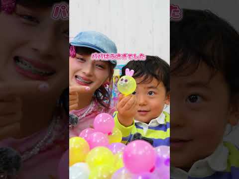 ウーニーズ楽しかった人ー？😆✨#しなこちゃん #とあぴー #おもちゃ #ウーニーズ @shinakoasmr475 @totomayu.sankaku