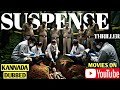 5 BEST Suspense Thriller Movies Available On YOUTUBE Kannada Dubbed Part 2 Cinema Guru