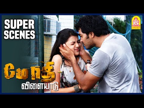 Modhi Vilayadu Tamil Movie | Kajal in love with Vinay | Super Scenes | Vinay | Kajal Agarwal