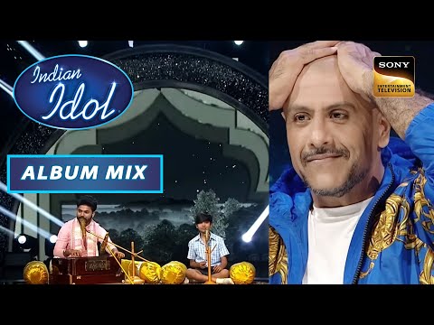 Mani और Navdeep की Performance देखकर Vishal ने पकड़ लिया अपना सर  | Indian Idol Season13 |Album Mix