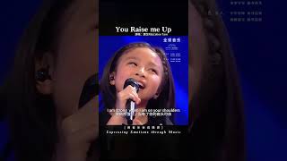 Download lagu 'You Raise me Up' Celine Tam #music #shorts mp3