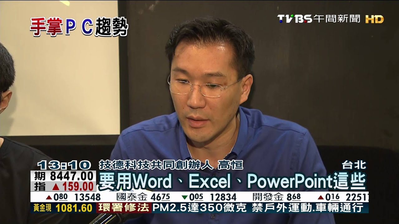 Android PC僅手掌大 登台開賣2千元有找